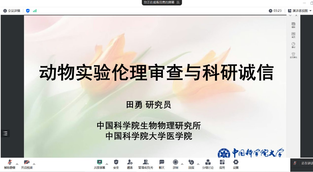 1732784055946085564.png 博士生导师