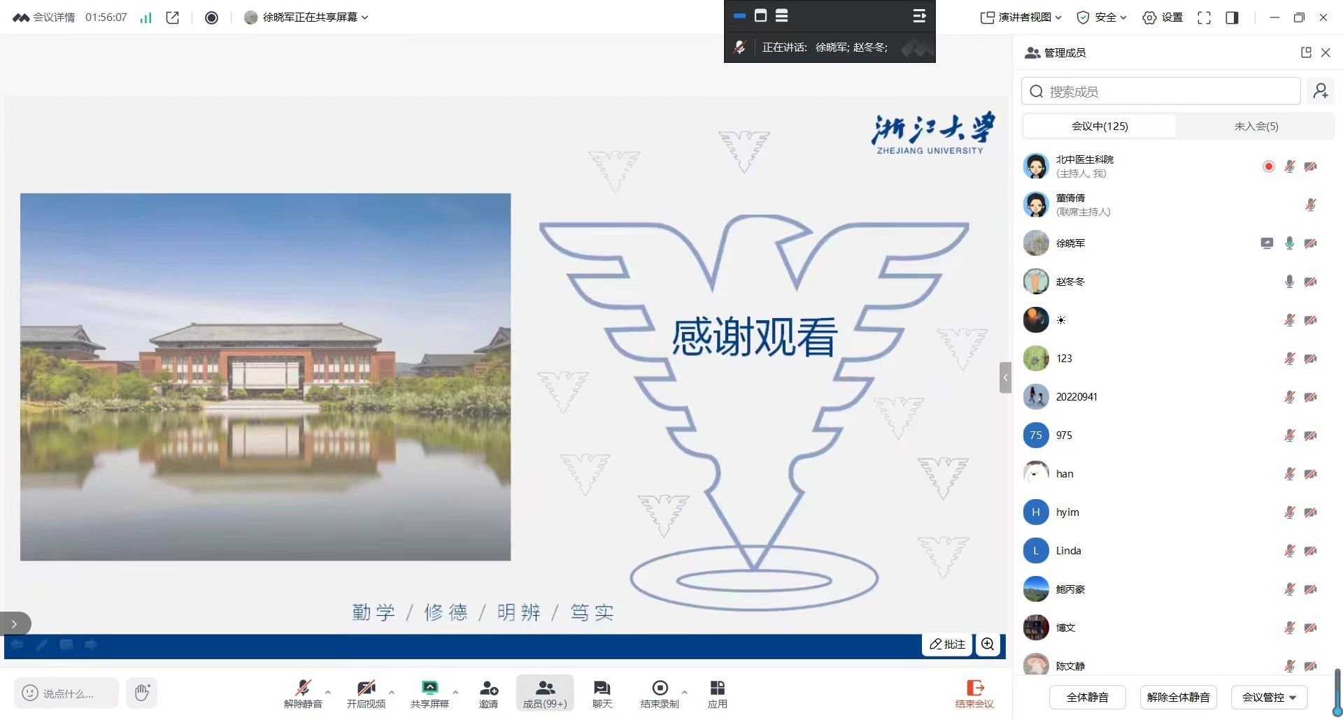 1736385642673049569.jpg 为进一步落实CCTV5直播正规渠道怎