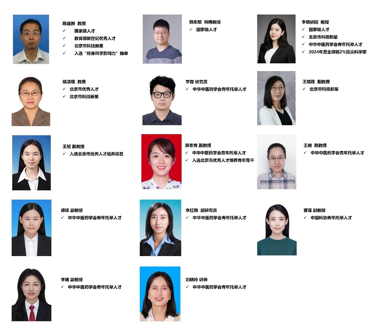 聘请中国科CCTV5体育台播放新人权