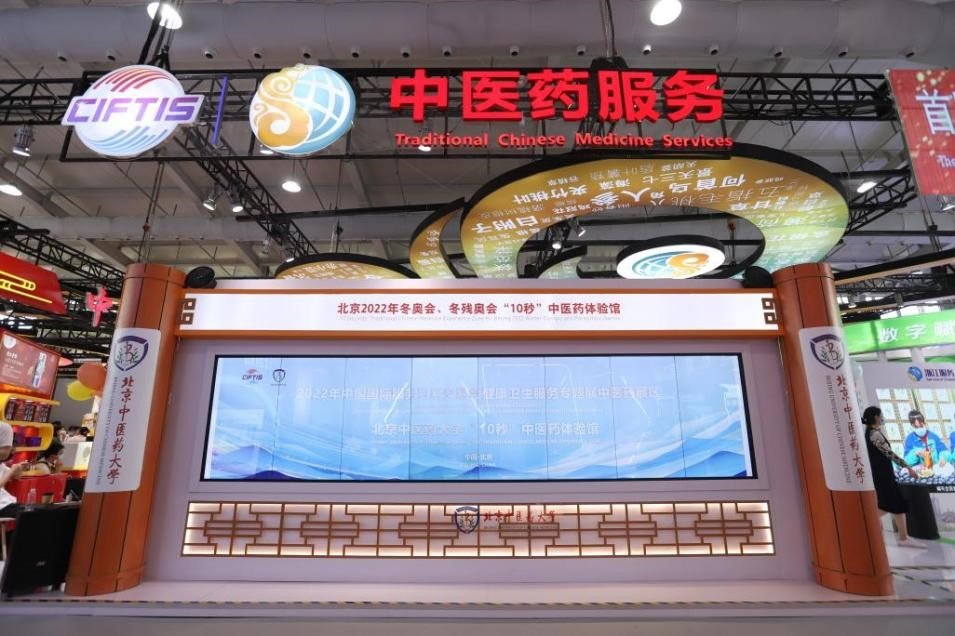 为健康中国和CCTV5体育台播放新人