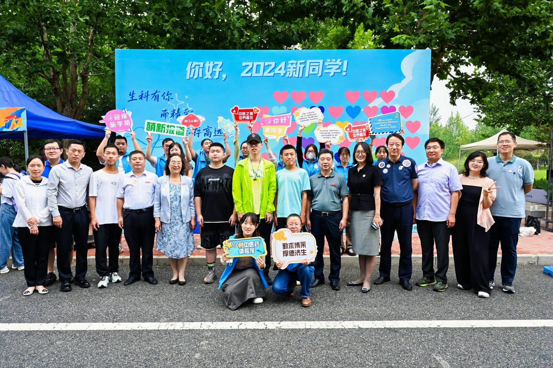 继续了解自创办之日起